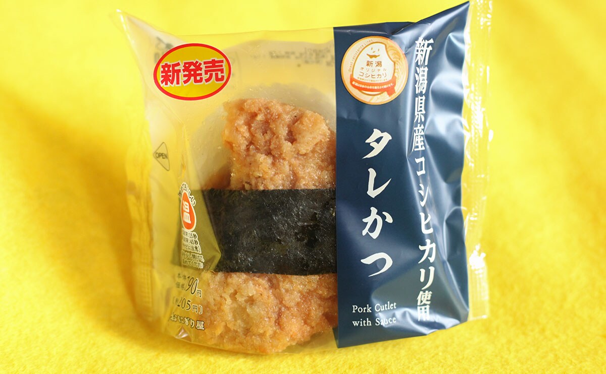 「おいしすぎる」「当たり」ローソンの人気シリーズ第10弾!【おすすめ3品】