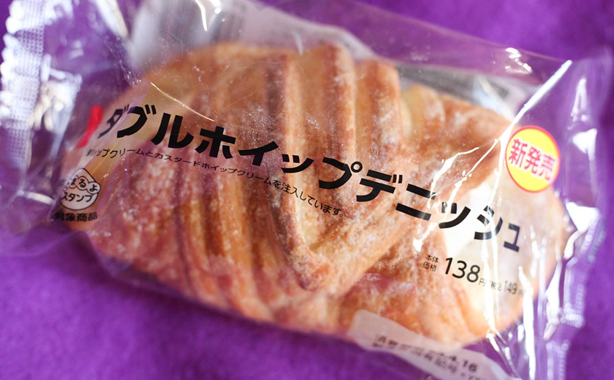 「お得感ある」ローソンの149円パンはハイカロリーだけど中パンパン！！