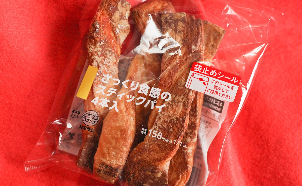 6個も入って138円!ローソン新商品、普通すぎて最高だった【おすすめ3品】
