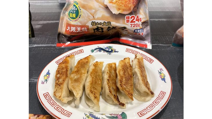 大阪王将の味をおうちでも！プチ贅沢＆コスパ良し