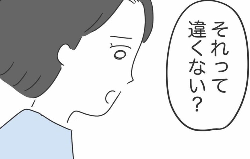 「友達乗せたらタダはずるい」ガソリン代は払わない？同乗者のトンデモ意見