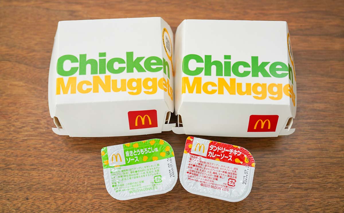 「最高だった」「微妙だな」マック限定商品に賛否の声