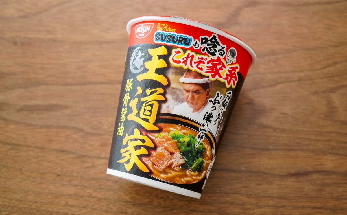 「夢のようなカップ麺」「めちゃウマいぞ」名店監修の一杯が全国発売に