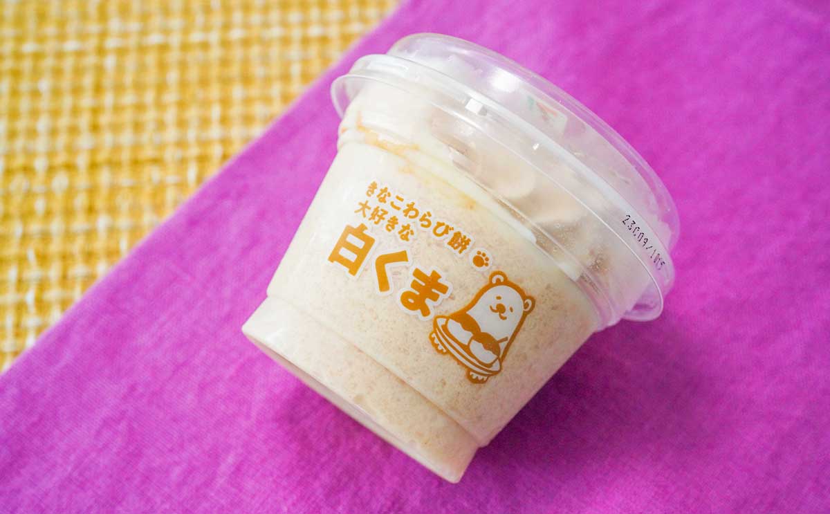 大ヒットの予感、セブンの新作「白くま」がパッピンスみたいで激うま