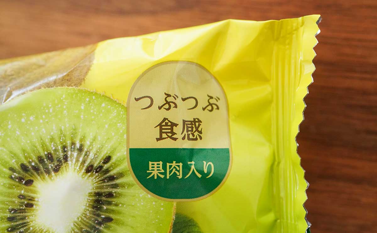 「果肉入ってる」「ガチでうまい」期間限定『パピコ』は毎日食べたい味