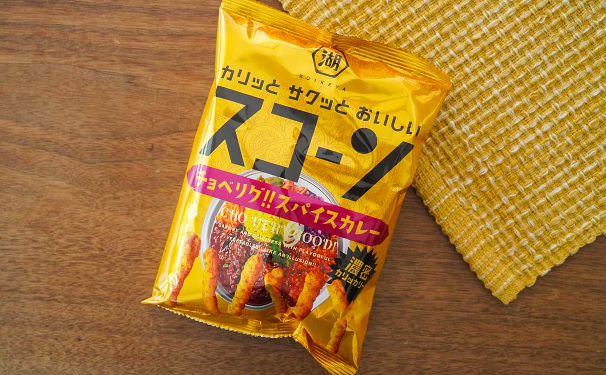 「1袋食べちゃった」「うまいなあ」新商品『スコーン』がやみつきになる