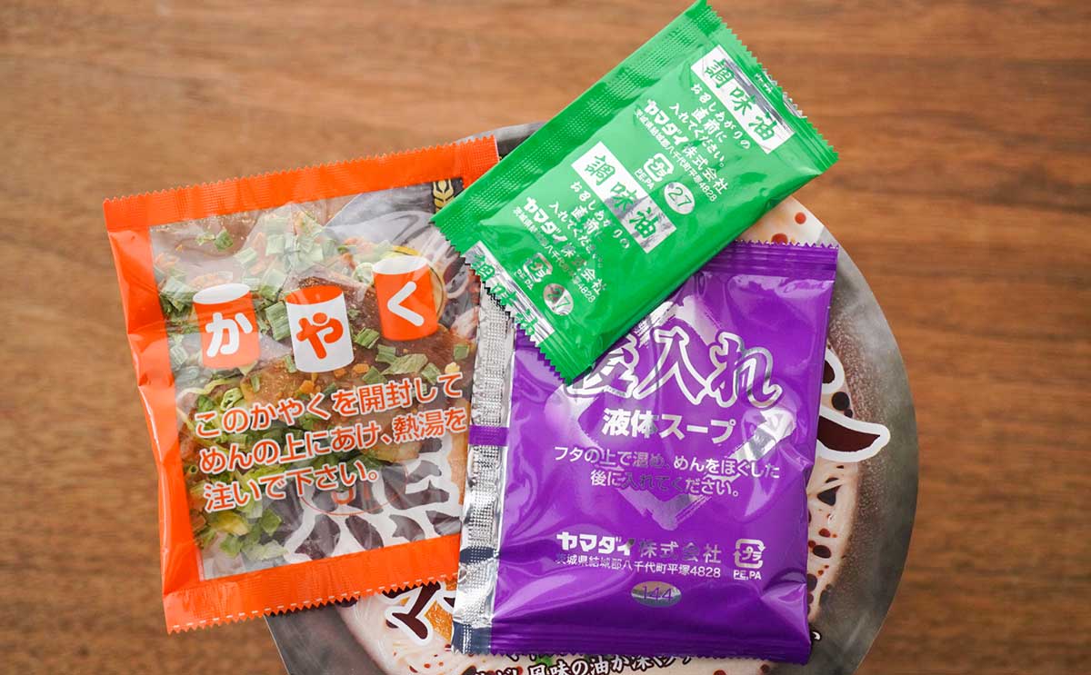 「めちゃうまい」「贅沢だった」セブンにしかない数量限定カップ麺