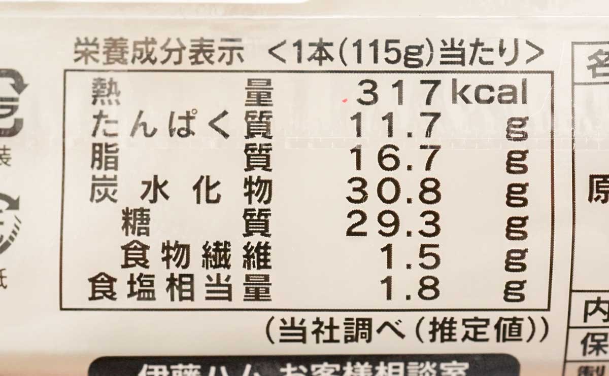 【全国発売】セブンの人気「ブリトー」に新商品登場