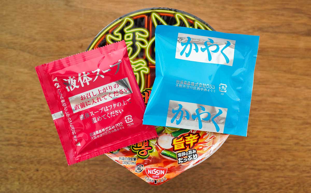 「めっちゃ辛いじゃん」「うまい!」どん兵衛の新商品がけっこう強め