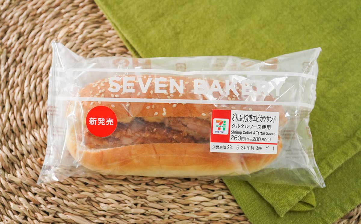 「ソースがおいしい」「ぷりぷり」セブンの新発売パンは食べごたえアリ