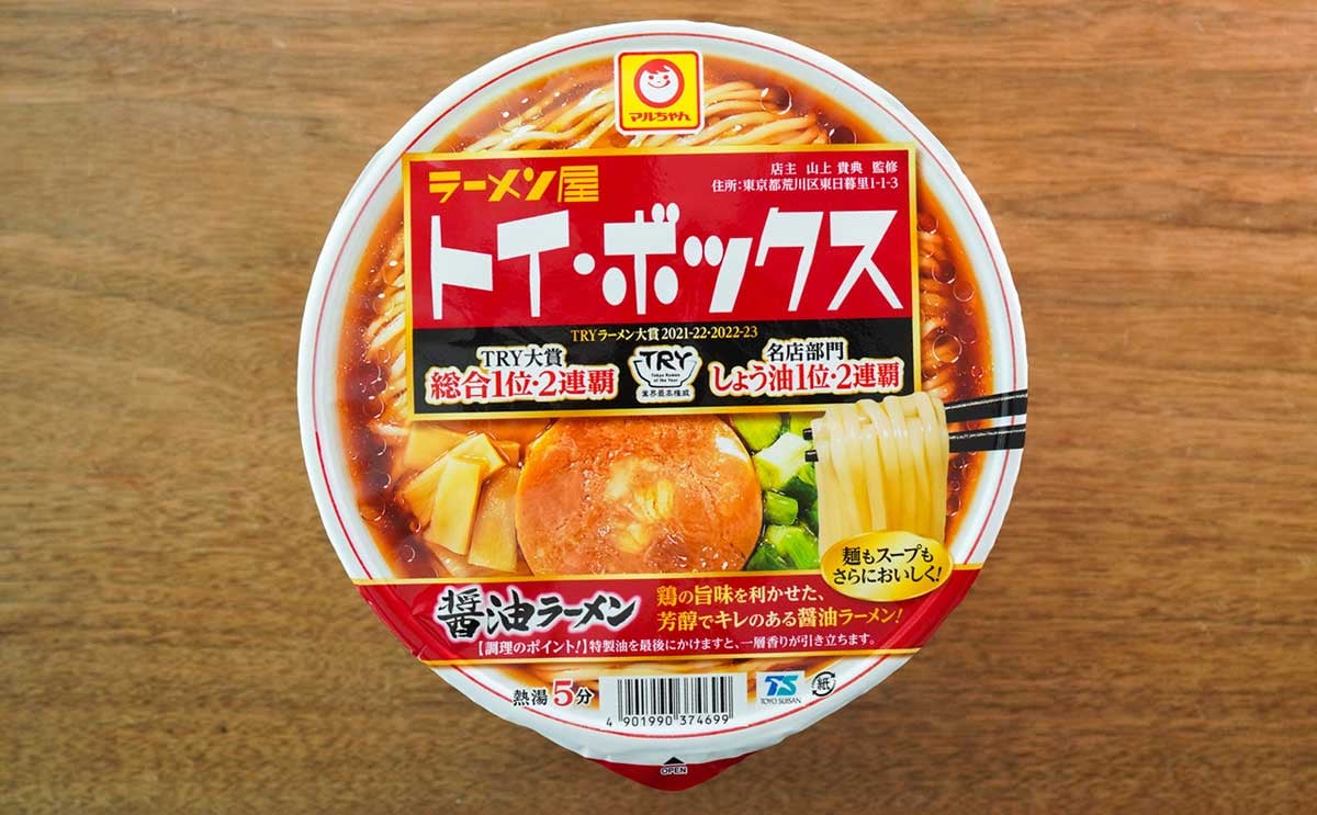 「めっちゃ辛いじゃん」「うまい!」どん兵衛の新商品がけっこう強め【おすすめ3選】