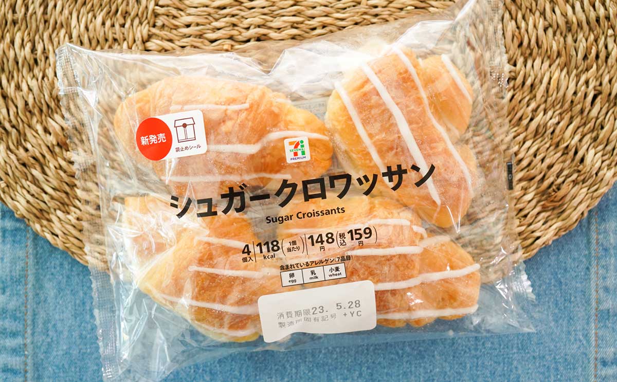 間違いないウマさ！セブン新発売パンは4個も入って159円！