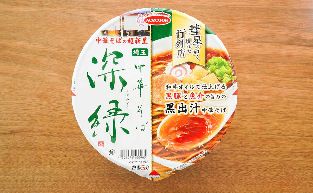 「めちゃおいしい」「微妙だった」新発売『カップヌードル』に賛否の声【おすすめ3選】