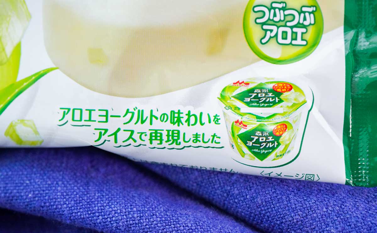「やっぱおいしい」「ずっと売ってて」セブン“限定”アイスをまとめ買いしたい