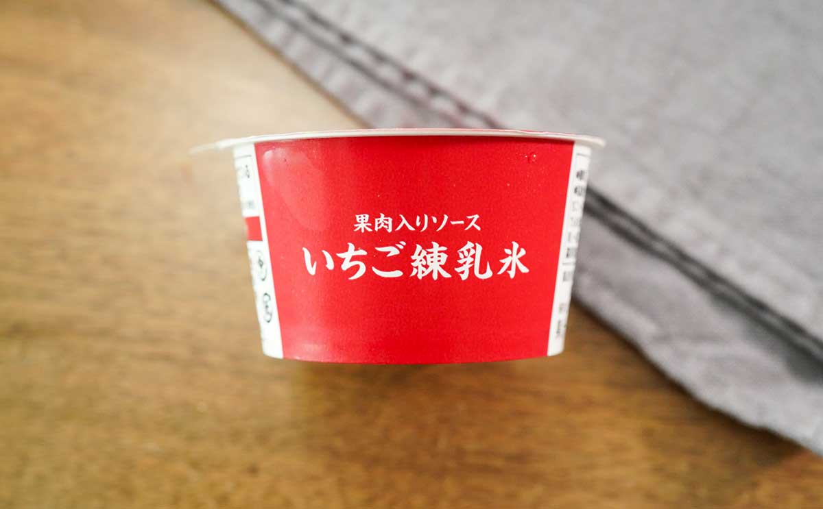 「今年も発売された」「一番好き」セブンに“大人気アイス”登場
