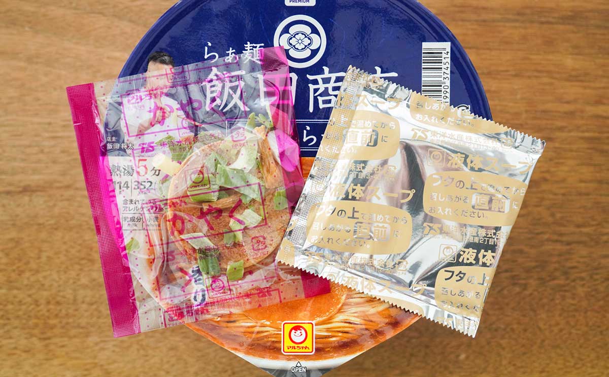 「クオリティ高すぎ」「かなりウマい」話題の“セブンカップ麺”は夢中になる味