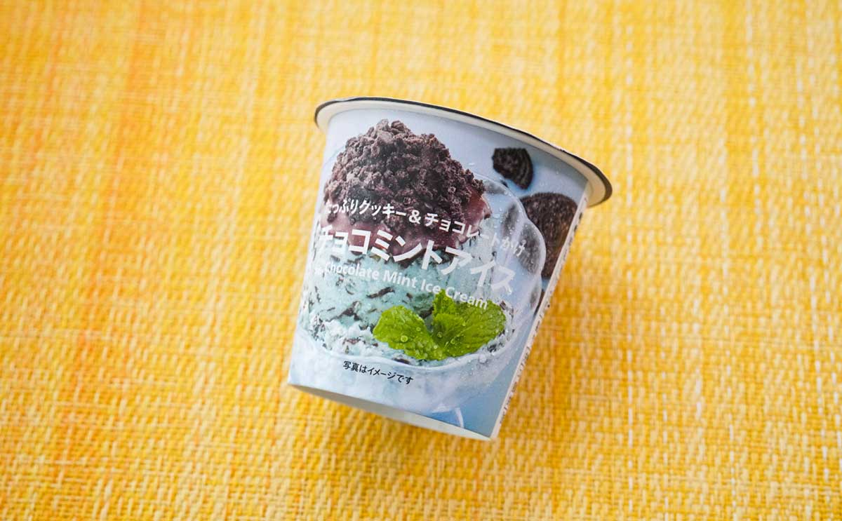 「とりあえずまとめ買い」「すごくウマい」セブンの“土アイス”復活