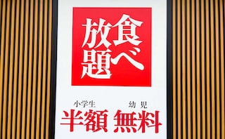 「最高のフェア」食べ放題【焼肉きんぐ】の期間限定メニューが激うま