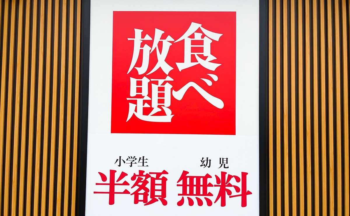 「最高のフェア」食べ放題【焼肉きんぐ】の期間限定メニューが激うま
