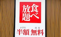 「最高のフェア」食べ放題【焼肉きんぐ】の期間限定メニューが激うま