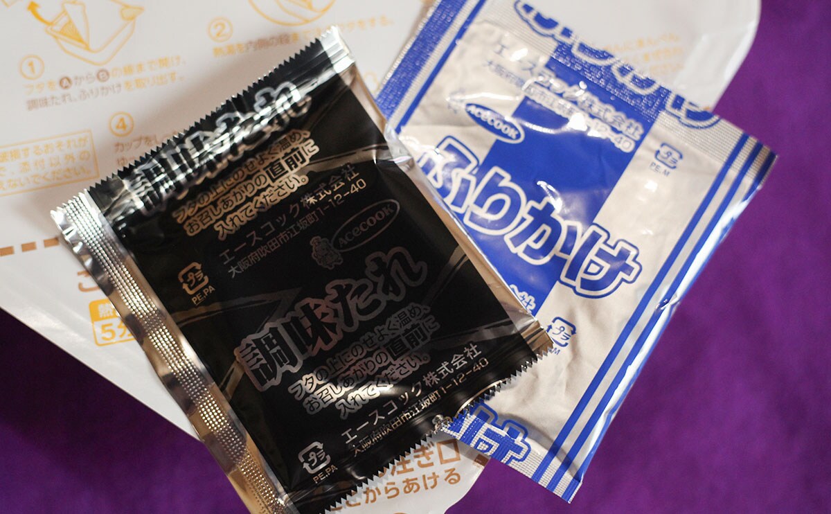 【ファミマ限定】『たらこ好きに朗報です』が強烈だった