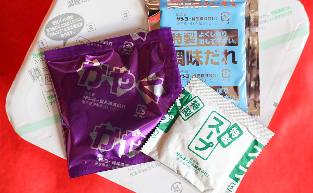ファミマでしか味わえない!? 『中華蕎麦うゑず』監修の新商品