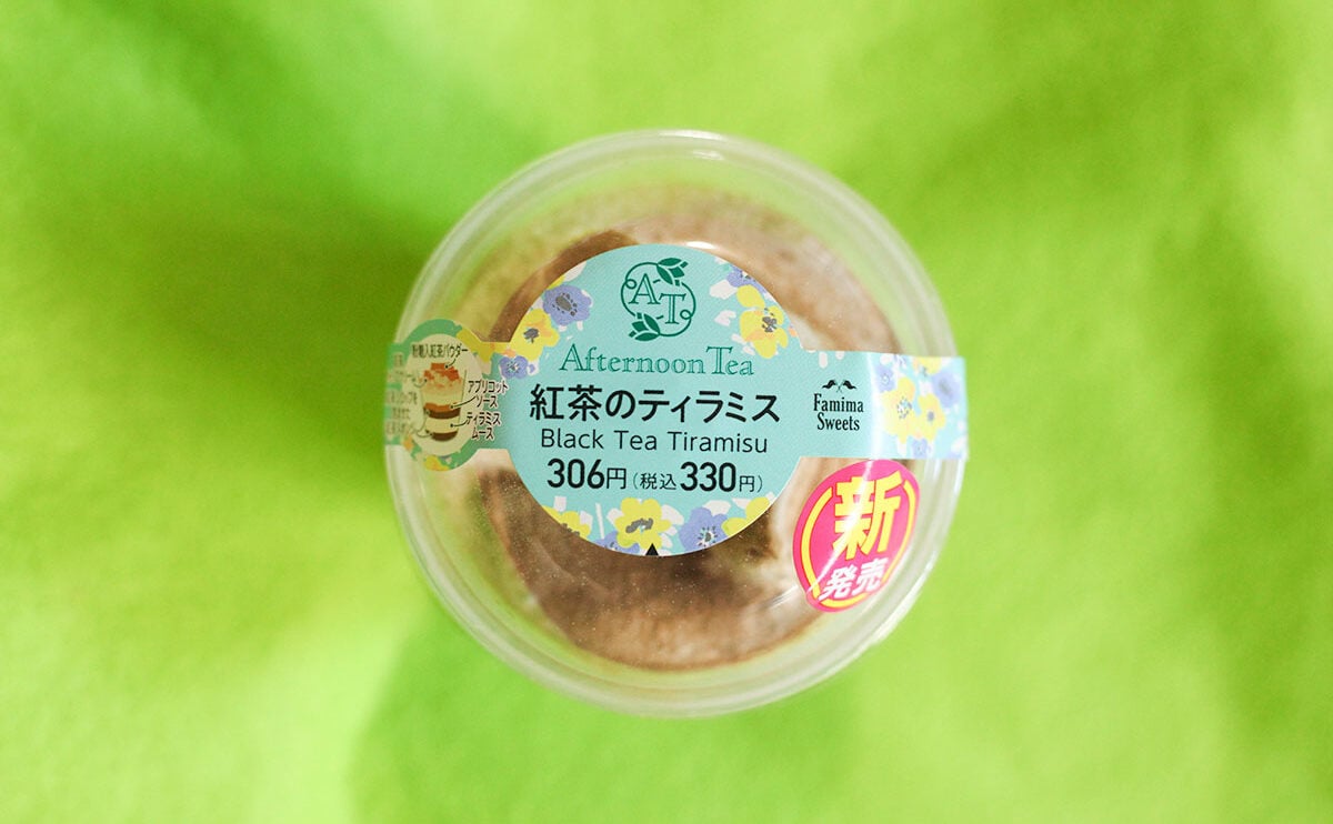 「箱買いしたい」「飲み物レベル」の声も。ファミマの『プリン』がおいしいと話題【おすすめ3品】