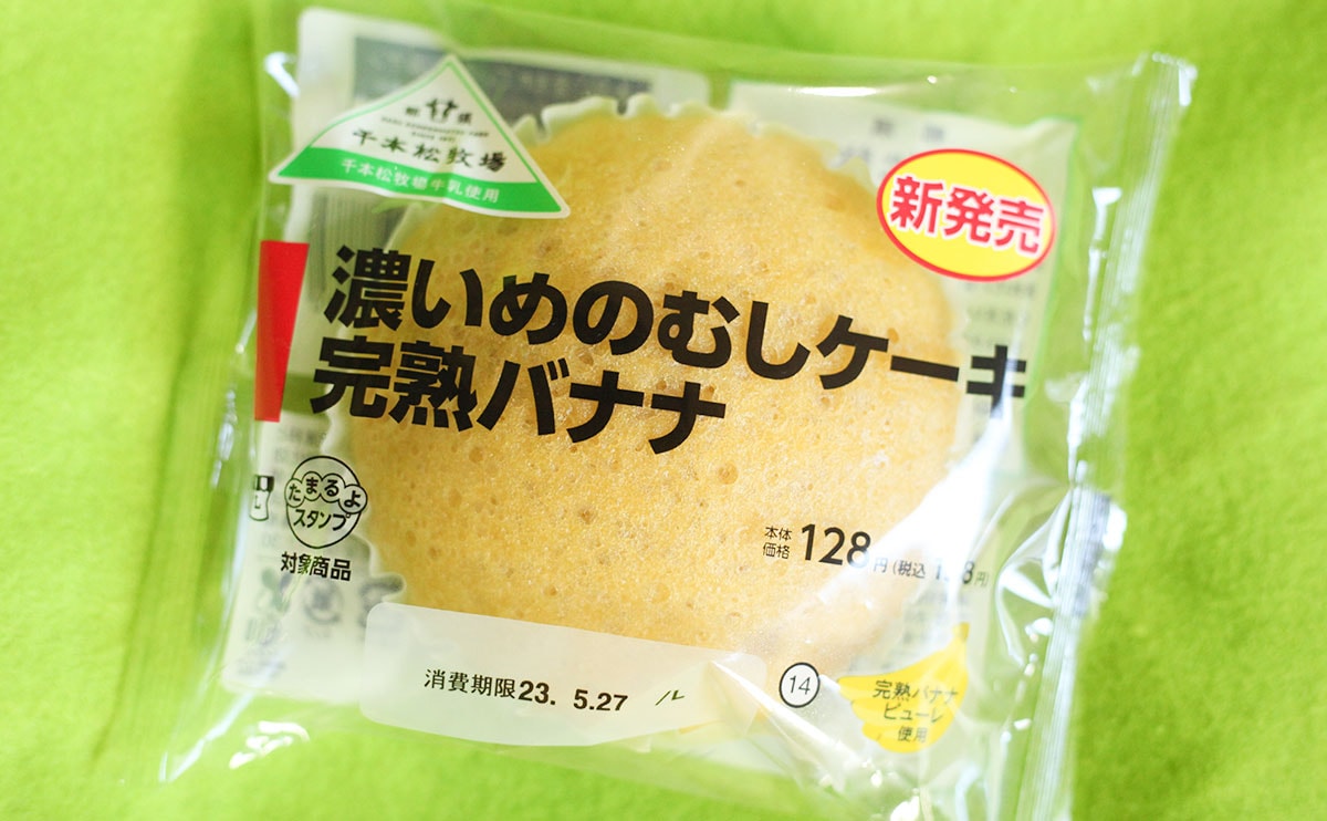 買って大正解!ローソンの『もちもちベーグル』がリピ確のうまさだった【おすすめ3品】