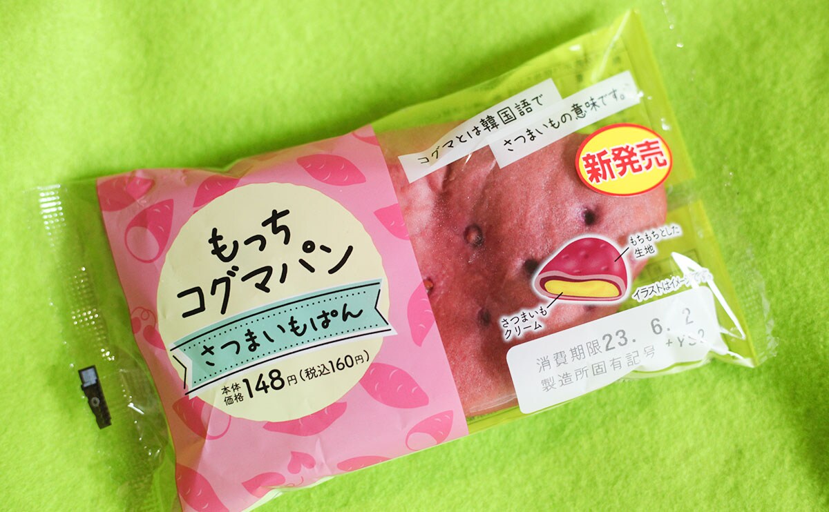 【地域限定】『ご当地クリームシュー』の人気No.1が決定!【おすすめ3品】