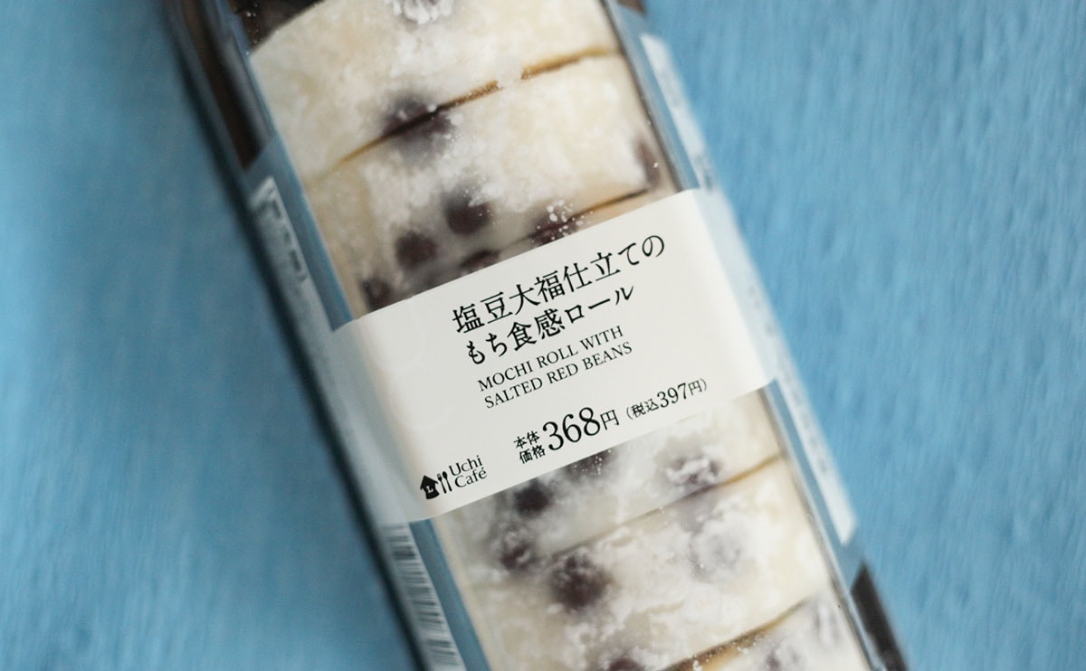 「一番好きなやつ」「テンション爆上がり」激うまな『もち食感ロール』が復活