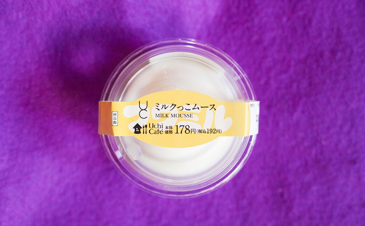 「弾力」「うますぎる」ローソンの“真っ白なやつ”は秒で消える系【おすすめ3選】