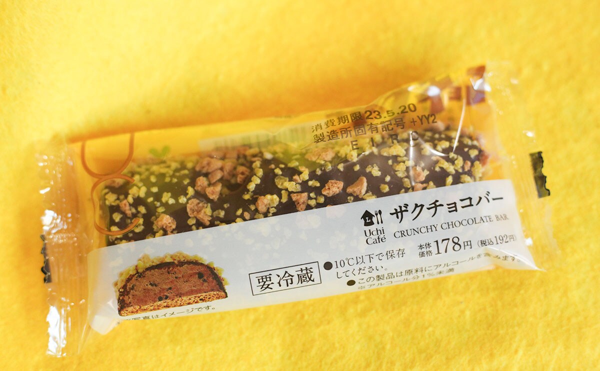 「弾力」「うますぎる」ローソンの“真っ白なやつ”は秒で消える系【おすすめ3選】