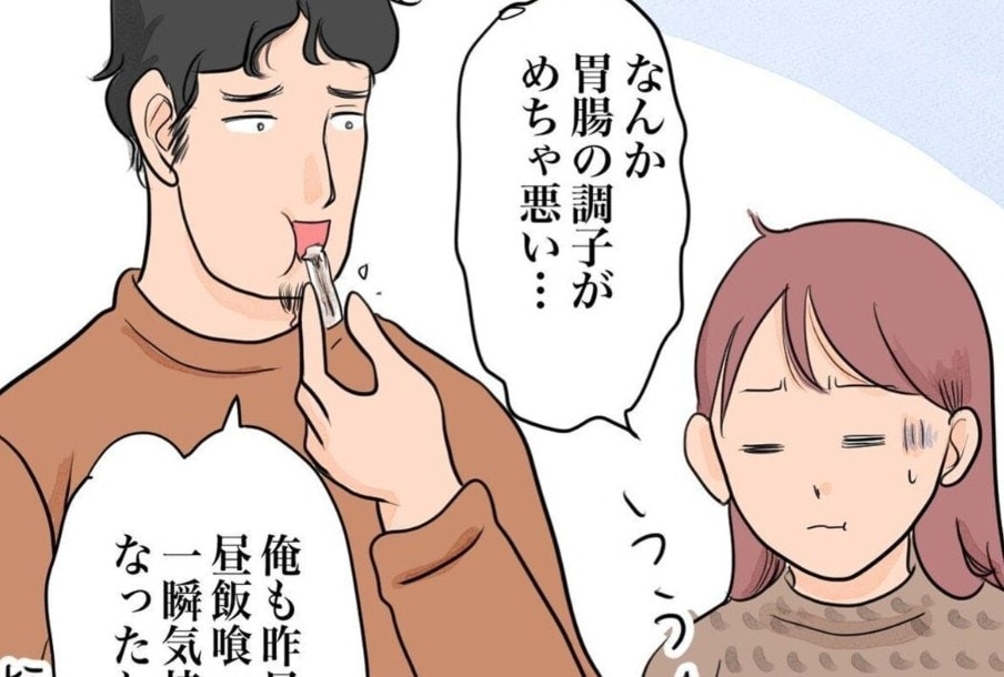 妻の不調にかぶせてくる夫あるある「気のせいでしかない」「共感いらない」