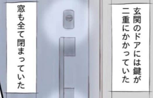 おもちゃを踏み台に？3歳児が二重ロックを開錠した方法にゾッとする