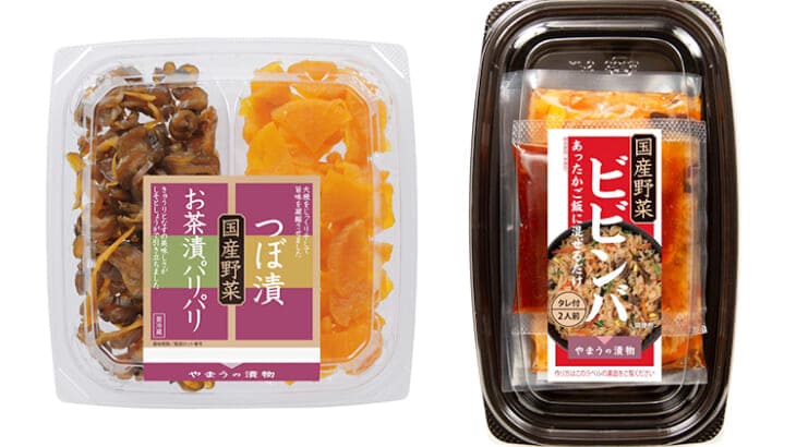 ご飯にまぜるだけの国産野菜ビビンバ！