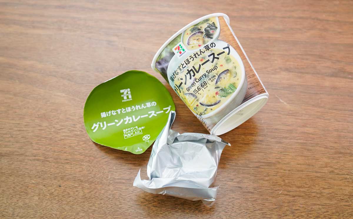 「うまいな」「ダメだった」賛否両論のセブン新商品を食べてみたら