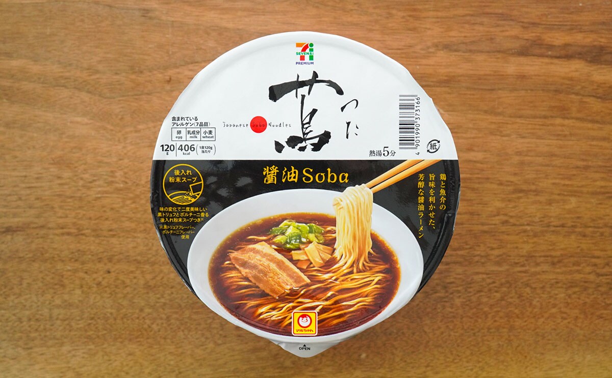 「クオリティ高すぎ」「かなりウマい」話題の“セブンカップ麺”は夢中になる味【おすすめ3選】