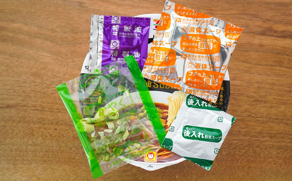 【セブン】途中で味を変えられる“カップ麺”が発売に