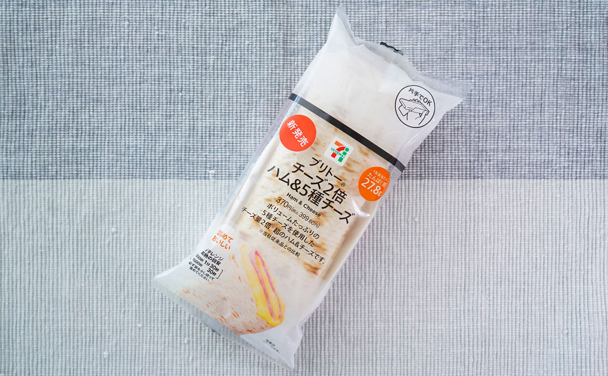 「美味しすぎ」「いっぱい食べたい」【セブン】新おにぎりは反則でしょ【おすすめ3選】