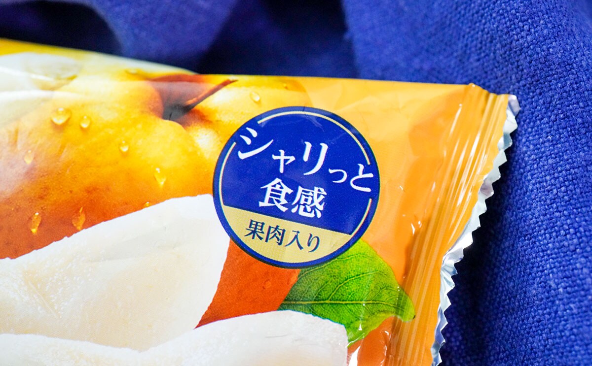 「復活キター!」「いっぱい買お」話題の【パピコ】が最高すぎる