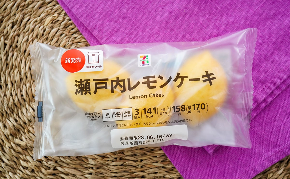 「絶対食べて」「本当においしい」【セブン】おすすめ複数個入りパン3選