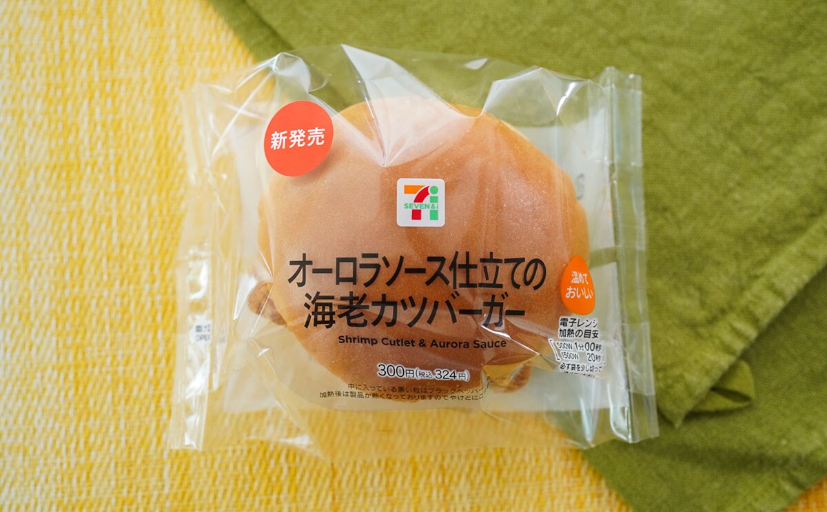 「美味しすぎ」「いっぱい食べたい」【セブン】新おにぎりは反則でしょ【おすすめ3選】