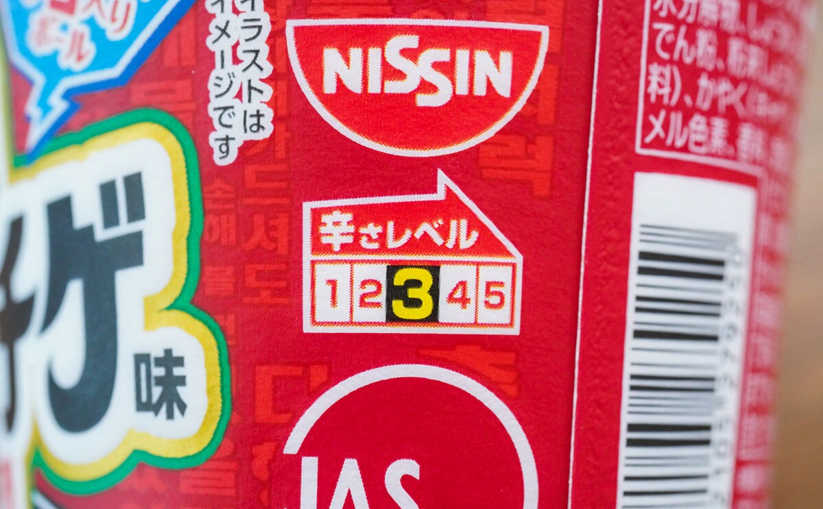 「かなりウマいよ」「絶対買う」【カップヌードル】新商品は間違いない組み合わせ