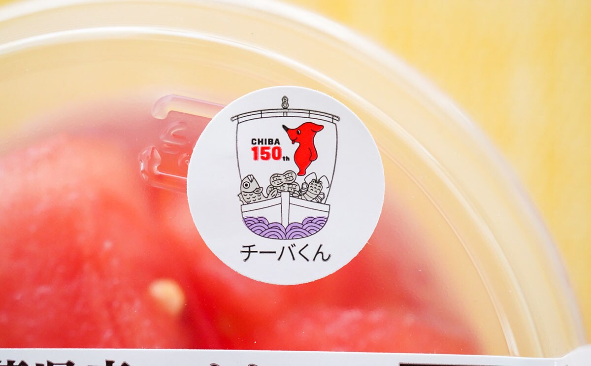 【セブン】超限定367円スイーツが涼しげで最高においしかった