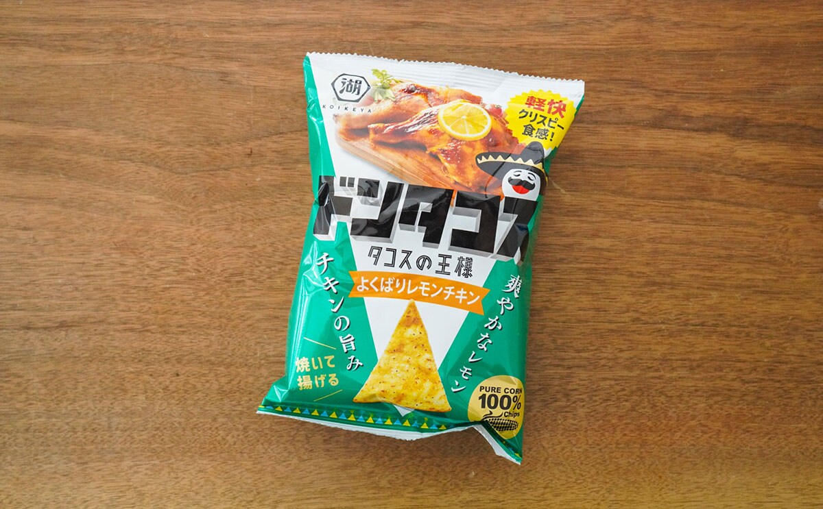 「一番好き」「絶対うまいじゃん」期間限定【じゃがりこ】は食べる手がとまらないウマさ【おすすめ3選】