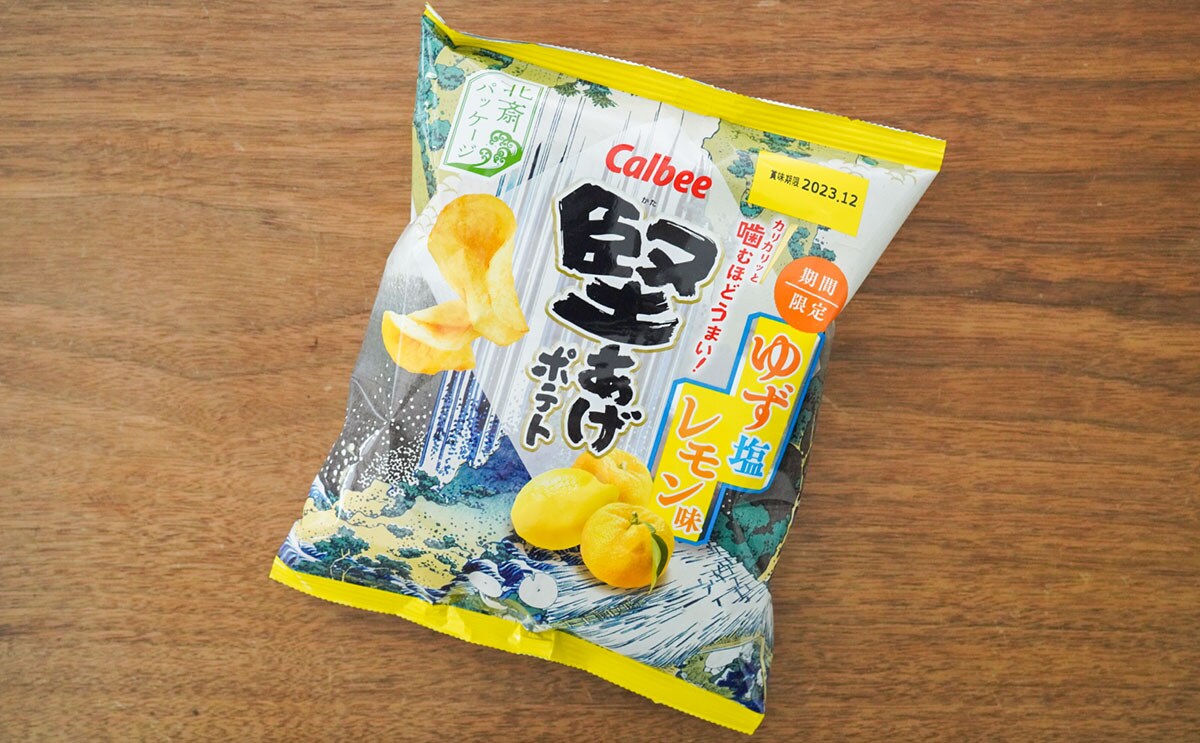 「一番好き」「絶対うまいじゃん」期間限定【じゃがりこ】は食べる手がとまらないウマさ【おすすめ3選】