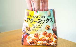 「最強でしょ」「天才か」【セブン】話題のスナック菓子をようやくゲット！