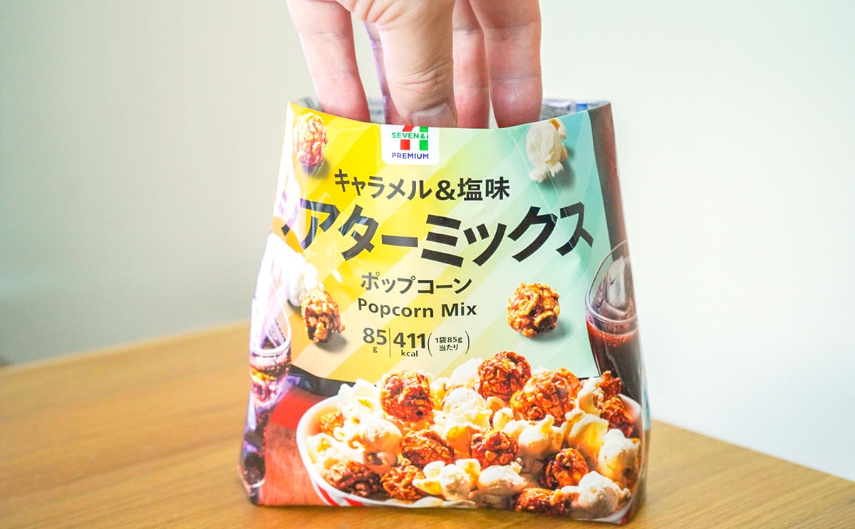 「最強でしょ」「天才か」【セブン】話題のスナック菓子をようやくゲット!