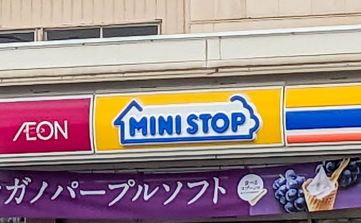 「マジでやばい」「そそられる」話題の【ミニストップ】新商品が本当においしい