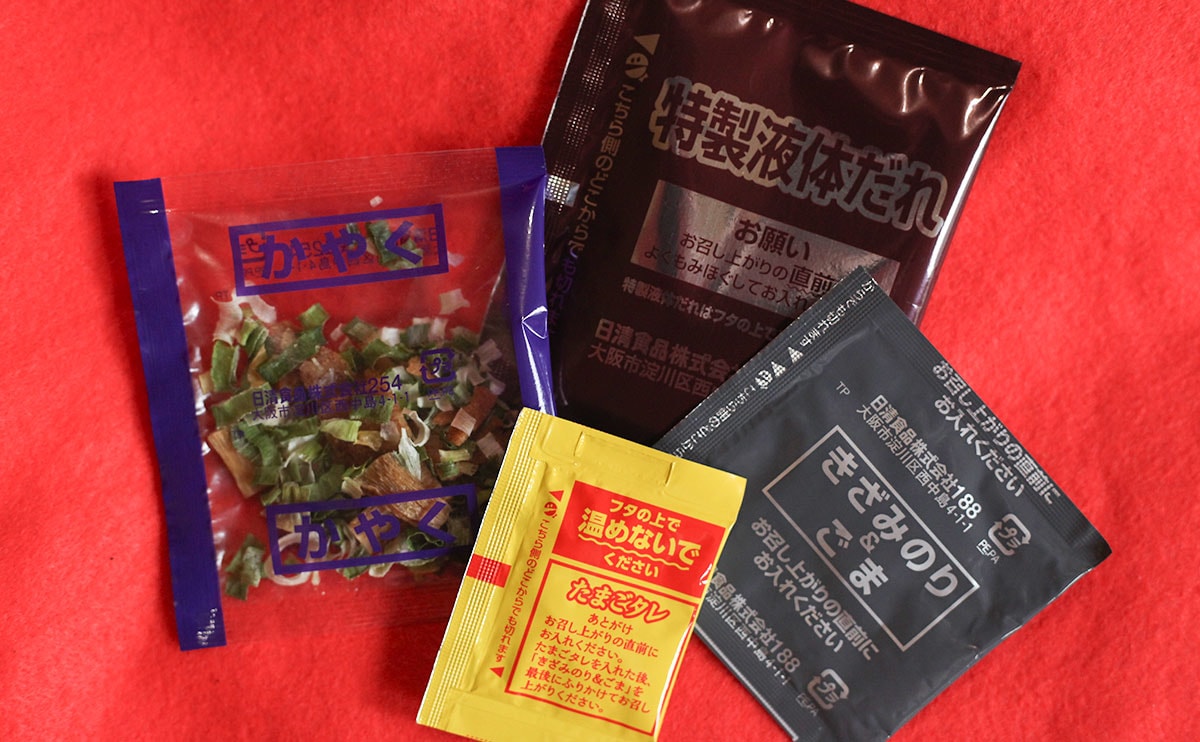 「一番好き」「段違い」【ファミマ】の激うまカップ麺が帰ってきた